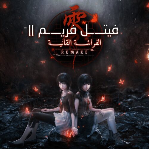 Fatal Frame ll: Crimson Butterfly REMAKE Review Thumbnail