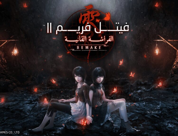 Fatal Frame ll: Crimson Butterfly REMAKE Review Thumbnail