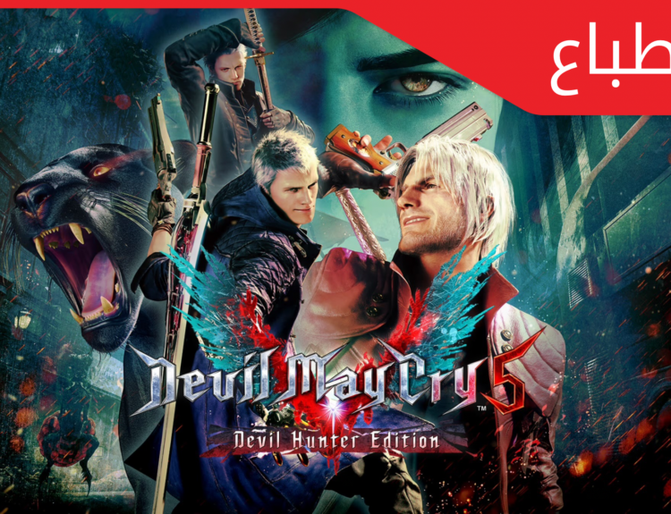 Devil May Cry 5: Devil Hunter Edition SW2 Preview