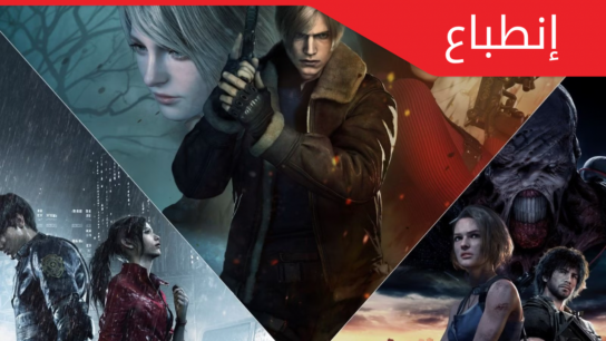 Resident Evil 2-3-4 Nintendo Switch 2 Preview