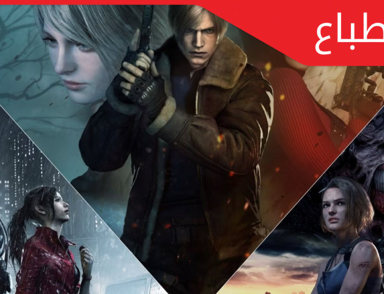 Resident Evil 2-3-4 Nintendo Switch 2 Preview